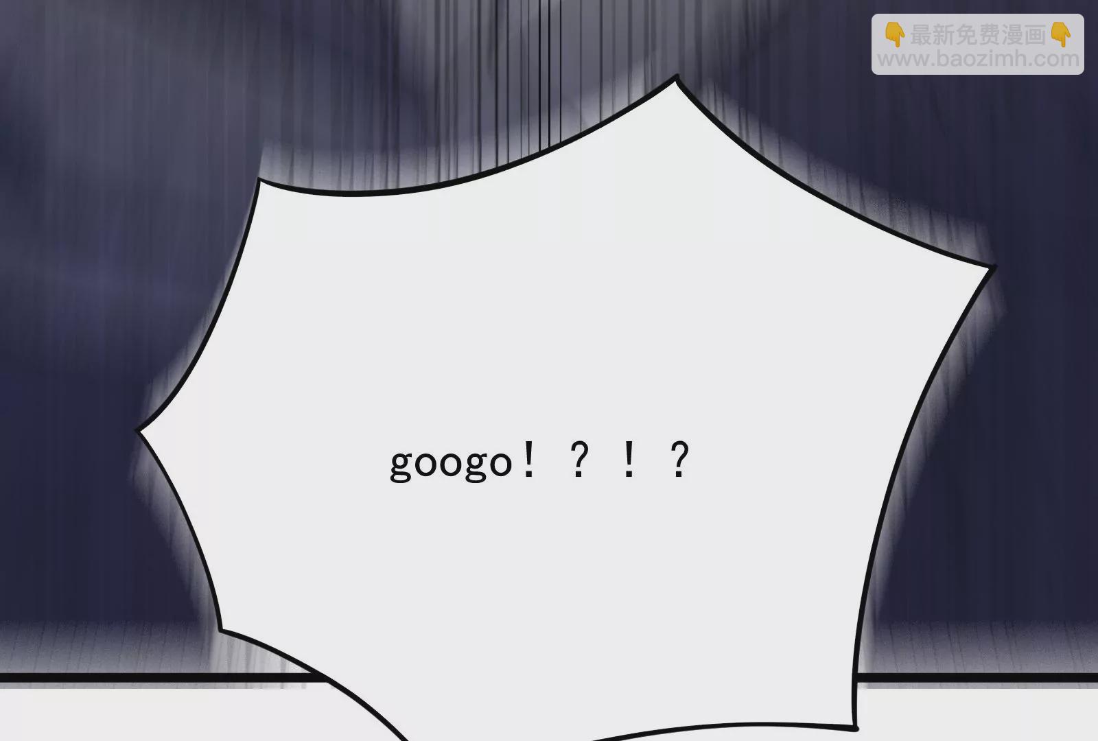 古神遊戲 - 第22話   埋伏與反埋伏(2/4) - 1